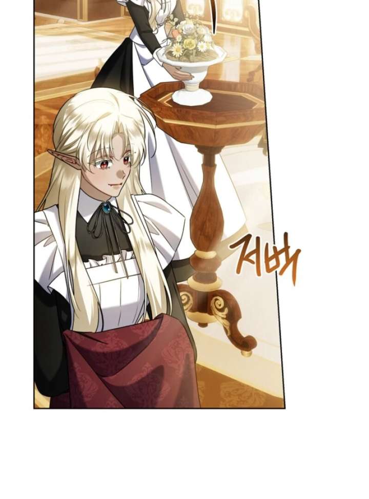 Sorry, I Got Distracted by Your Looks Chapter 49 - Page 17