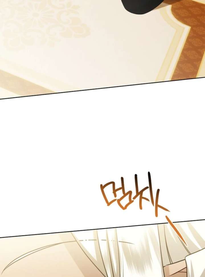 Sorry, I Got Distracted by Your Looks Chapter 49 - Page 30