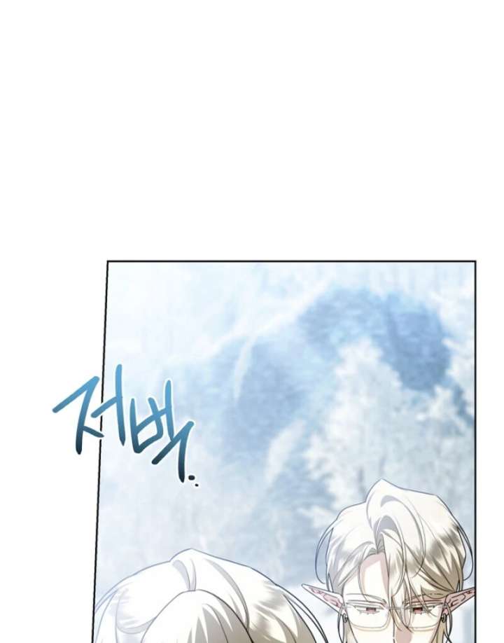 Sorry, I Got Distracted by Your Looks Chapter 49 - Page 55