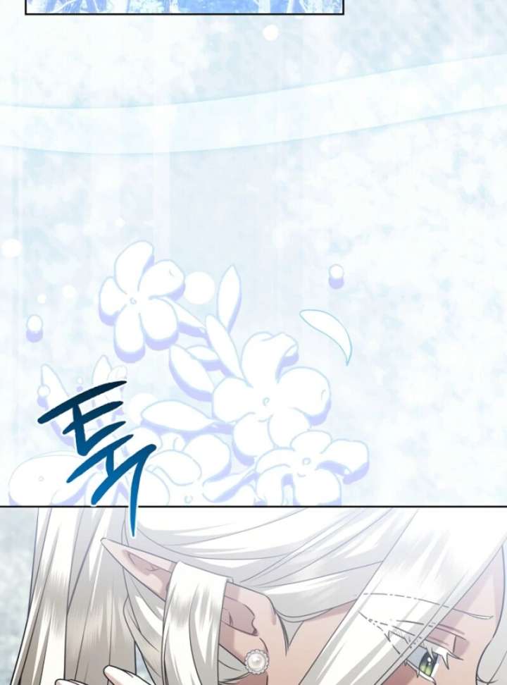 Sorry, I Got Distracted by Your Looks Chapter 49 - Page 97