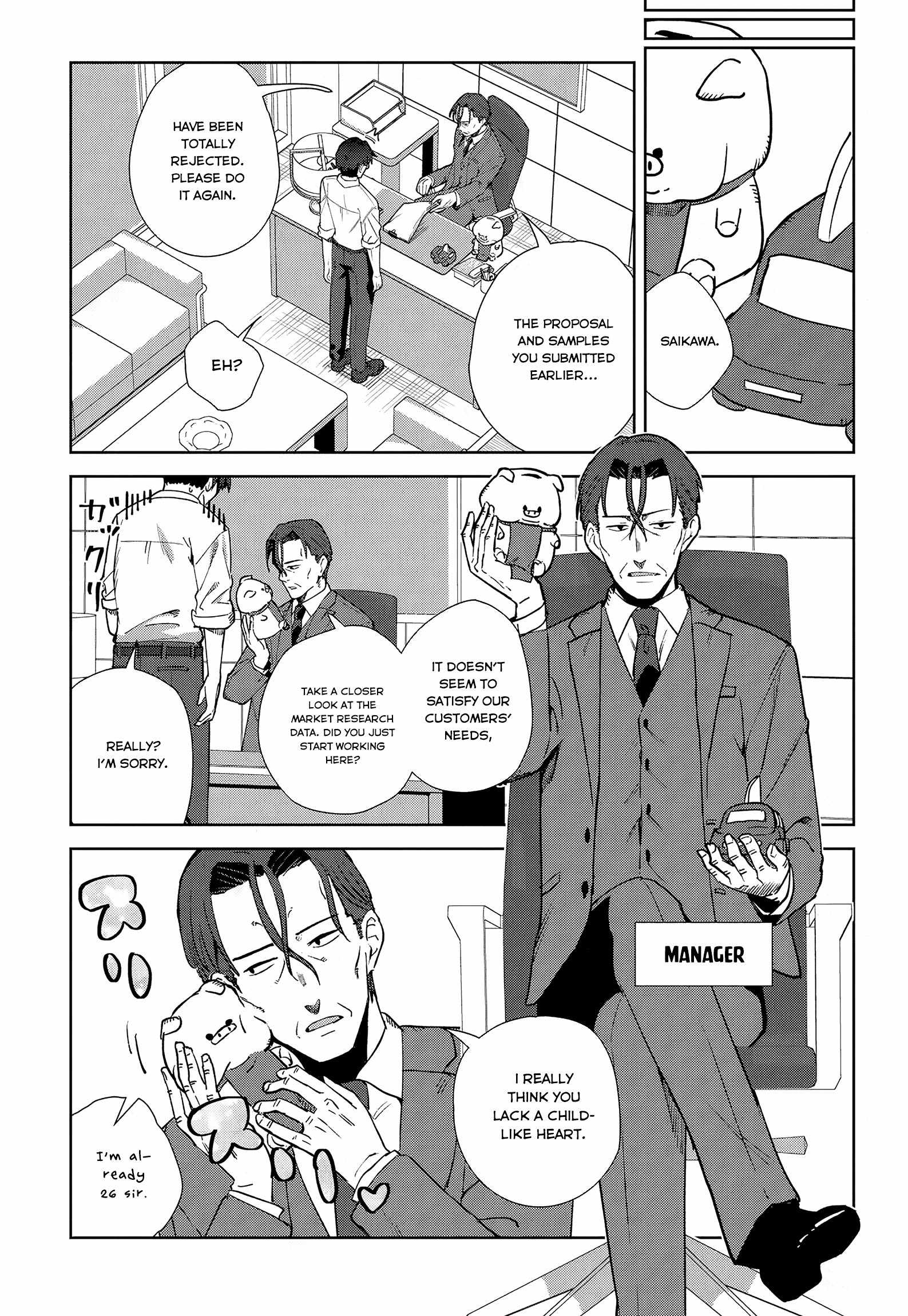 Soshiki no Shukuteki to Kekkon Shitara Mecha Amai Chapter 1 - Page 13