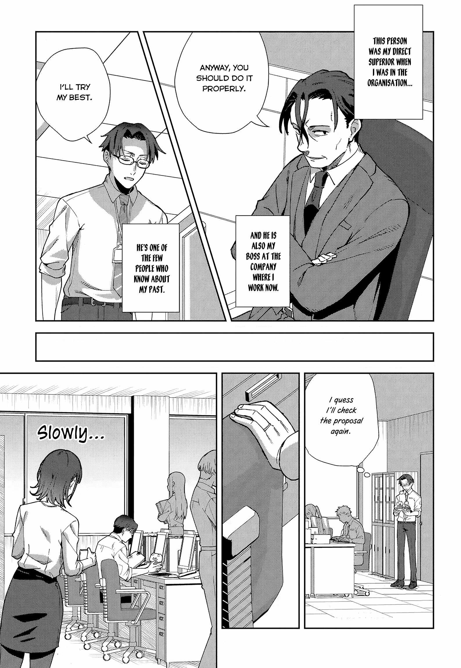 Soshiki no Shukuteki to Kekkon Shitara Mecha Amai Chapter 1 - Page 15