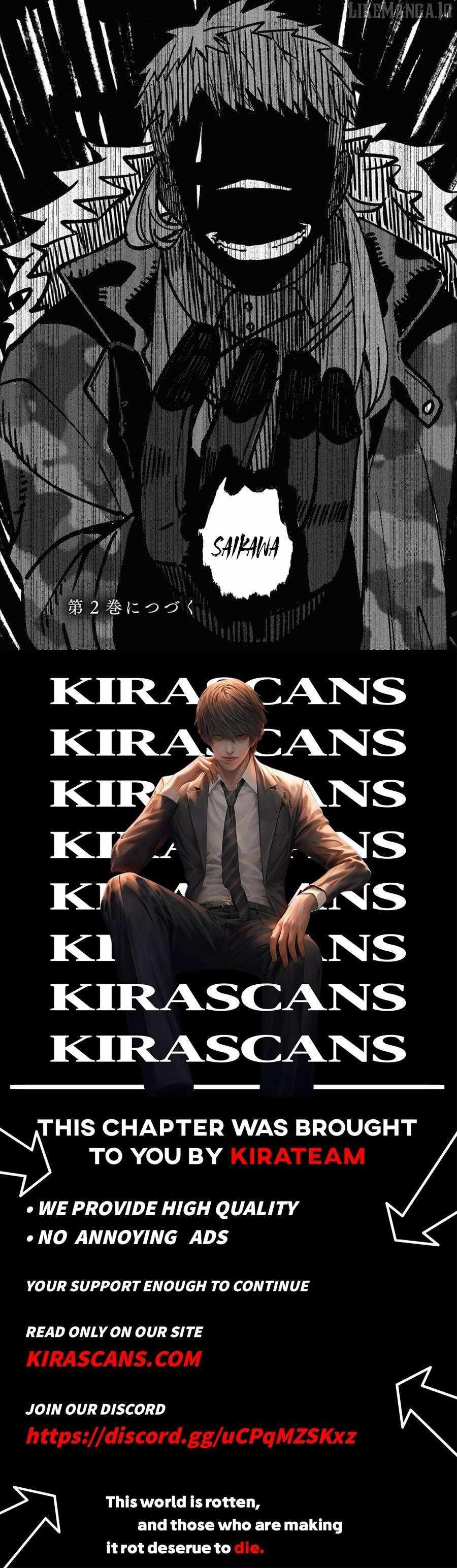 Soshiki no Shukuteki to Kekkon Shitara Mecha Amai Chapter 10 - Page 13