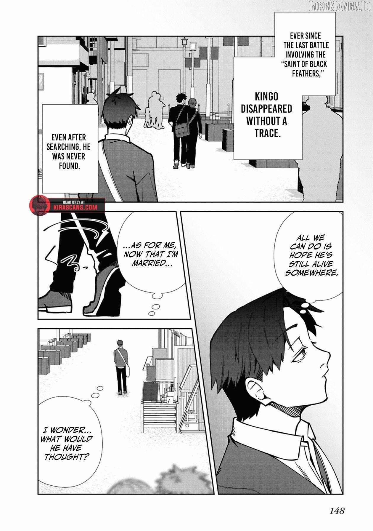 Soshiki no Shukuteki to Kekkon Shitara Mecha Amai Chapter 10 - Page 3