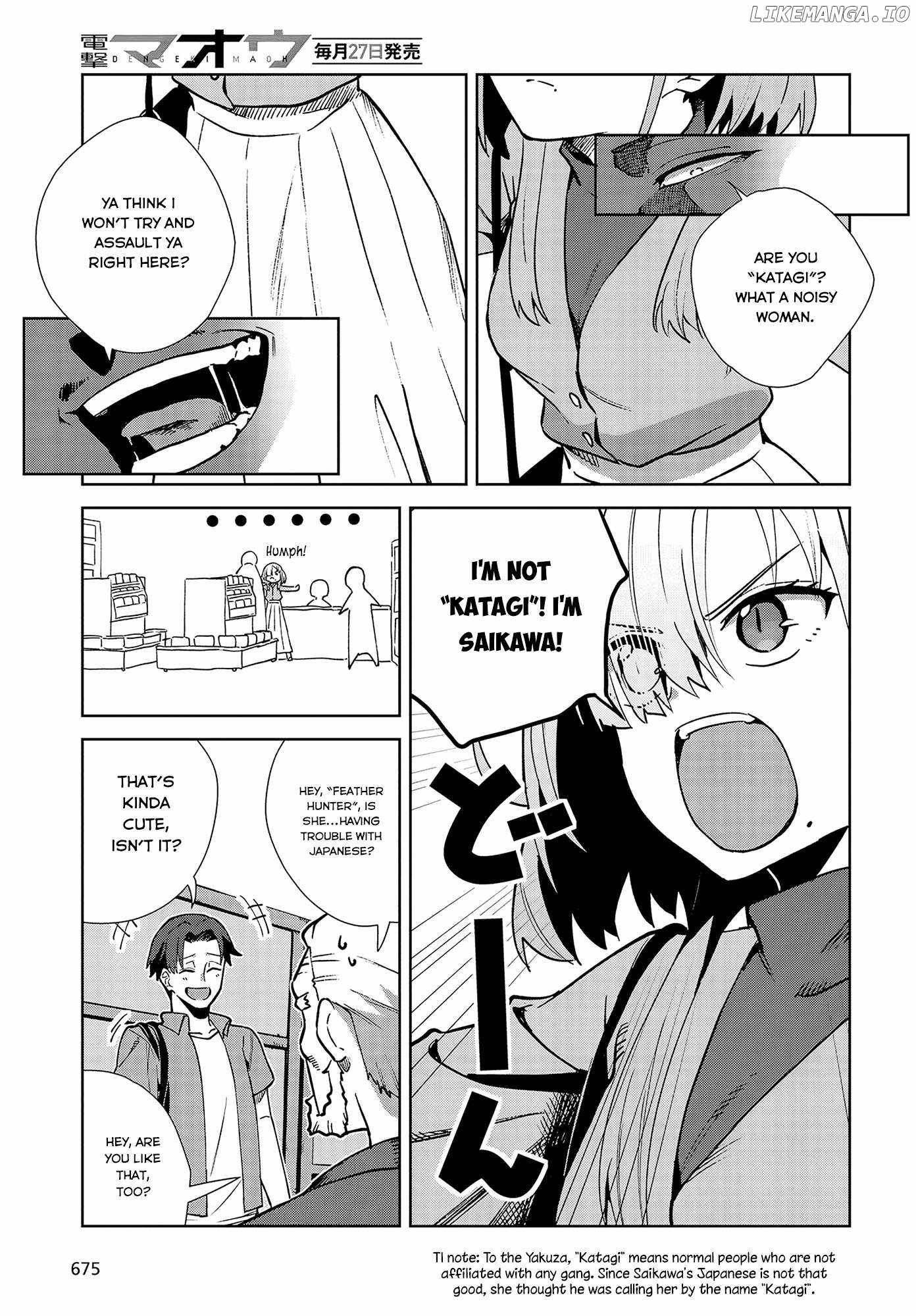 Soshiki no Shukuteki to Kekkon Shitara Mecha Amai Chapter 3 - Page 14