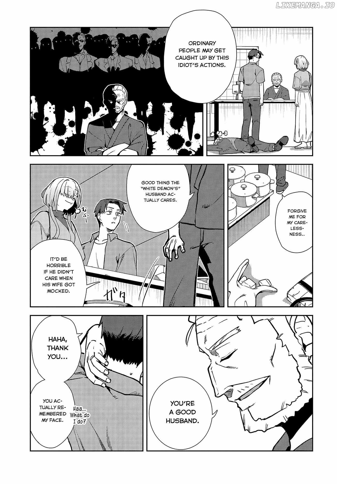 Soshiki no Shukuteki to Kekkon Shitara Mecha Amai Chapter 3 - Page 17