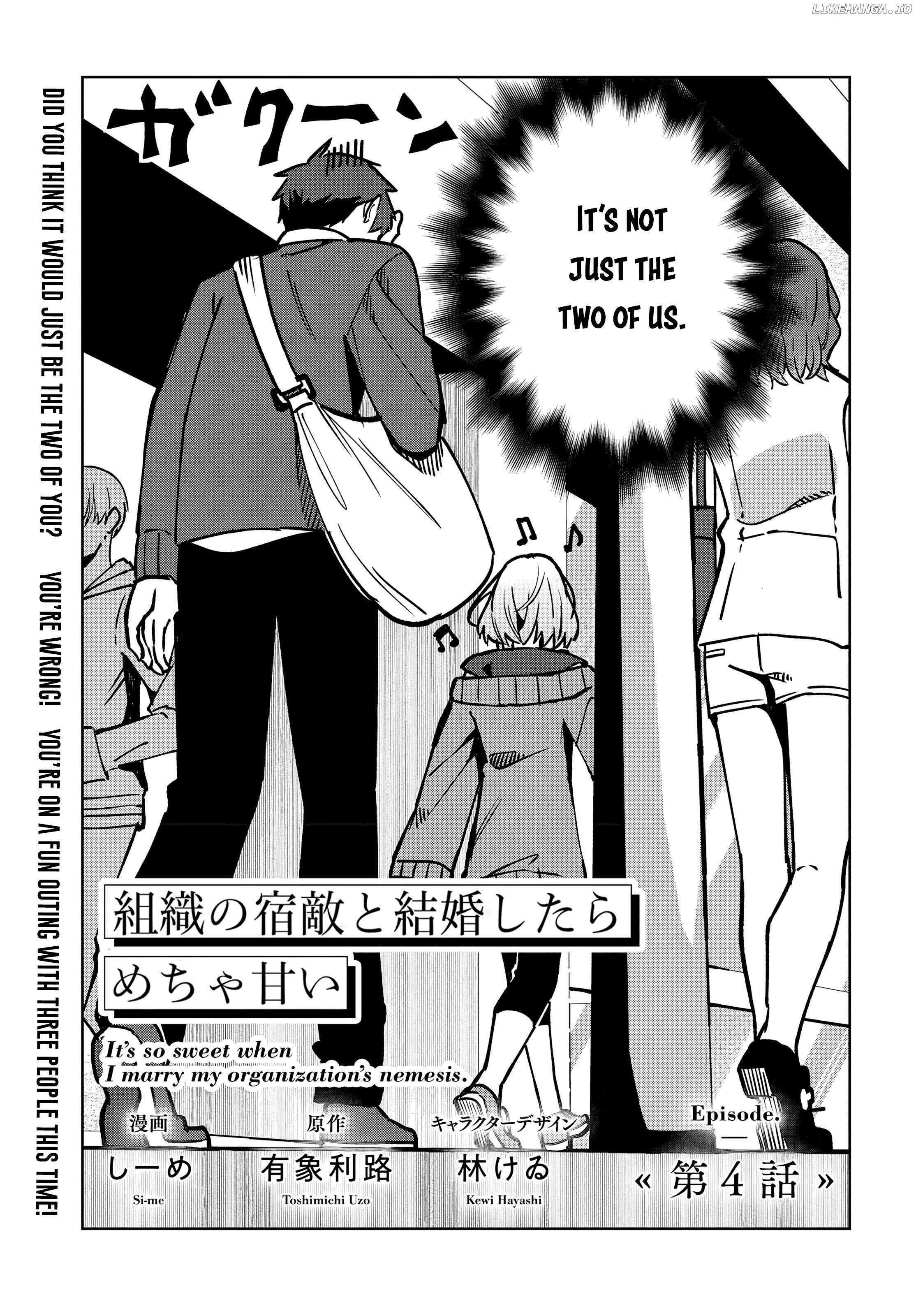 Soshiki no Shukuteki to Kekkon Shitara Mecha Amai Chapter 4 - Page 5