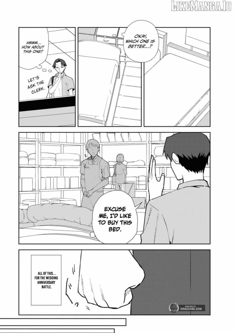 Soshiki no Shukuteki to Kekkon Shitara Mecha Amai Chapter 5 - Page 17