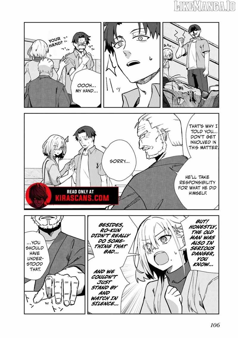 Soshiki no Shukuteki to Kekkon Shitara Mecha Amai Chapter 7 - Page 4