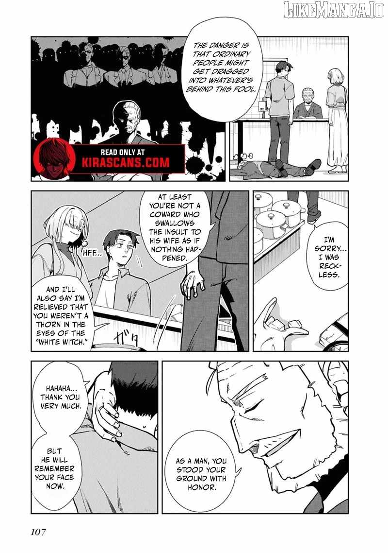 Soshiki no Shukuteki to Kekkon Shitara Mecha Amai Chapter 7 - Page 5