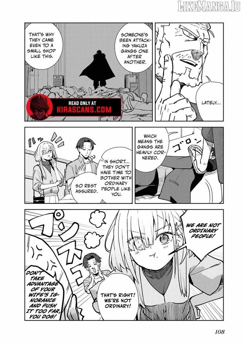 Soshiki no Shukuteki to Kekkon Shitara Mecha Amai Chapter 7 - Page 6
