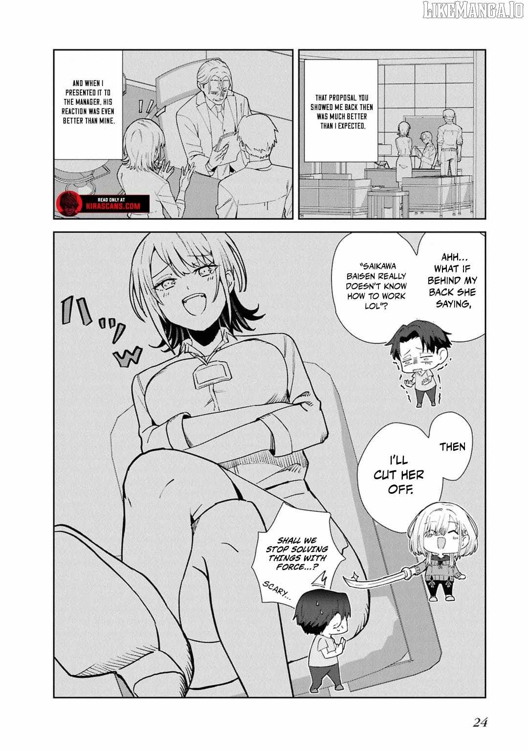 Soshiki no Shukuteki to Kekkon Shitara Mecha Amai Chapter 8 - Page 8