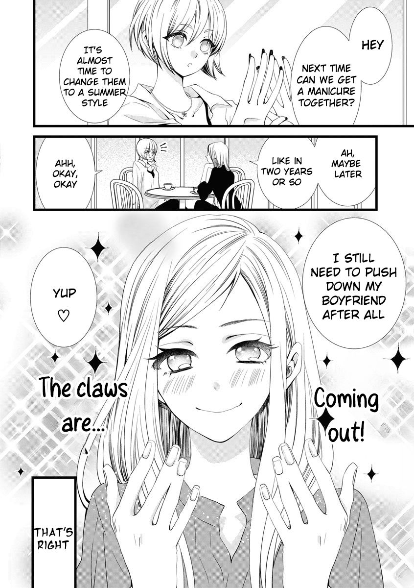 Souiu Koto Nara, Watashi ga. Chapter 2 - Page 2