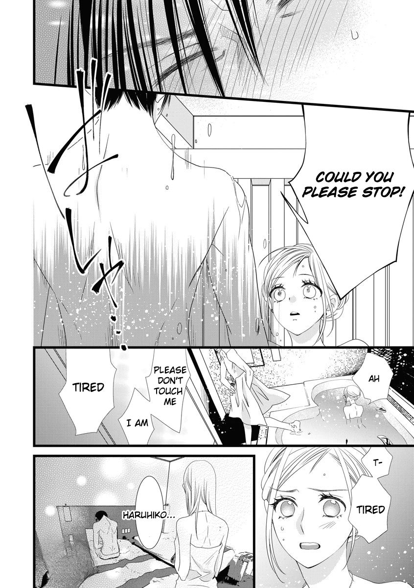 Souiu Koto Nara, Watashi ga. Chapter 2 - Page 16