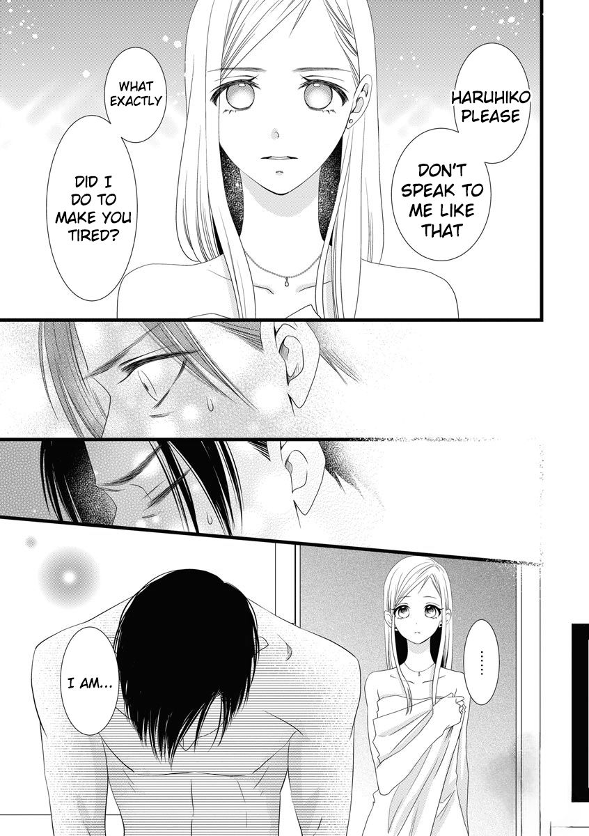 Souiu Koto Nara, Watashi ga. Chapter 2 - Page 17