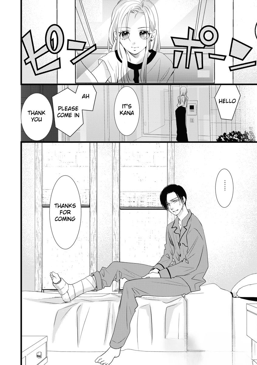 Souiu Koto Nara, Watashi ga. Chapter 3 - Page 2