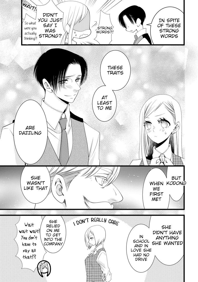 Souiu Koto Nara, Watashi ga. Chapter 4 - Page 10