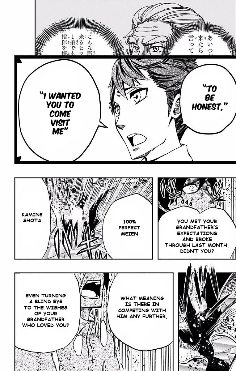 Soul Catcher(S) Chapter 66 - Page 13