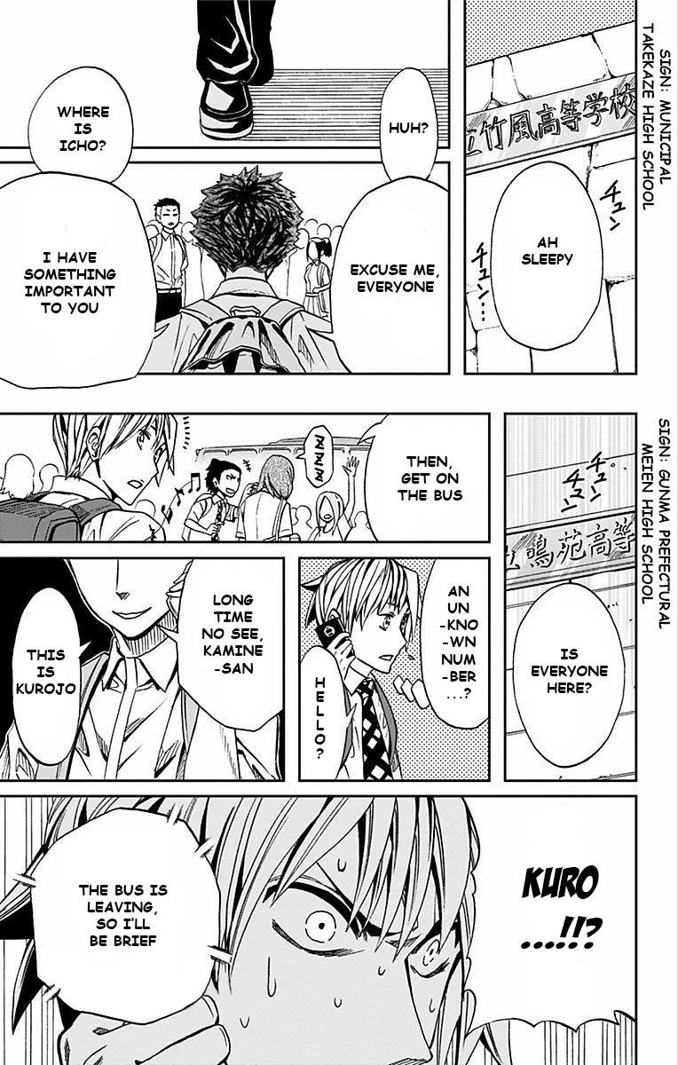 Soul Catcher(S) Chapter 66 - Page 16