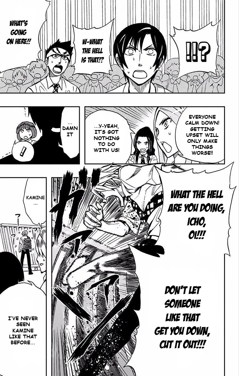 Soul Catcher(S) Chapter 66 - Page 18