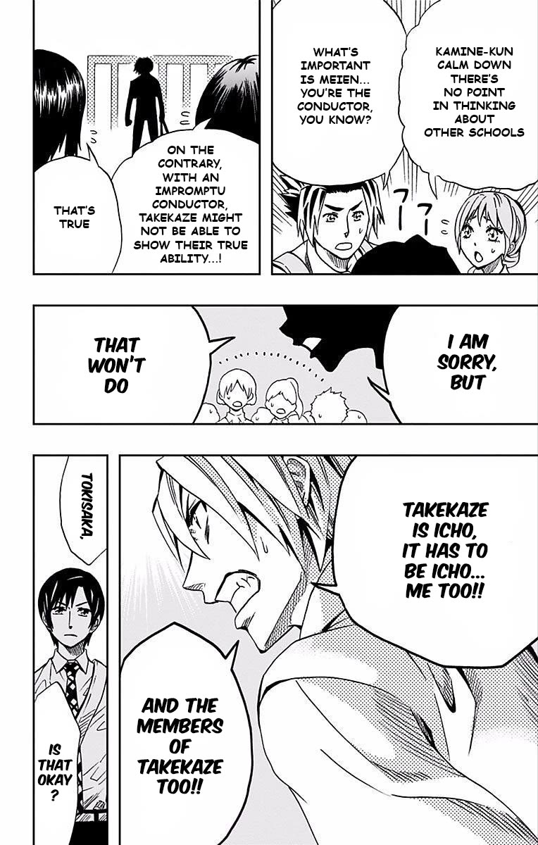 Soul Catcher(S) Chapter 66 - Page 19