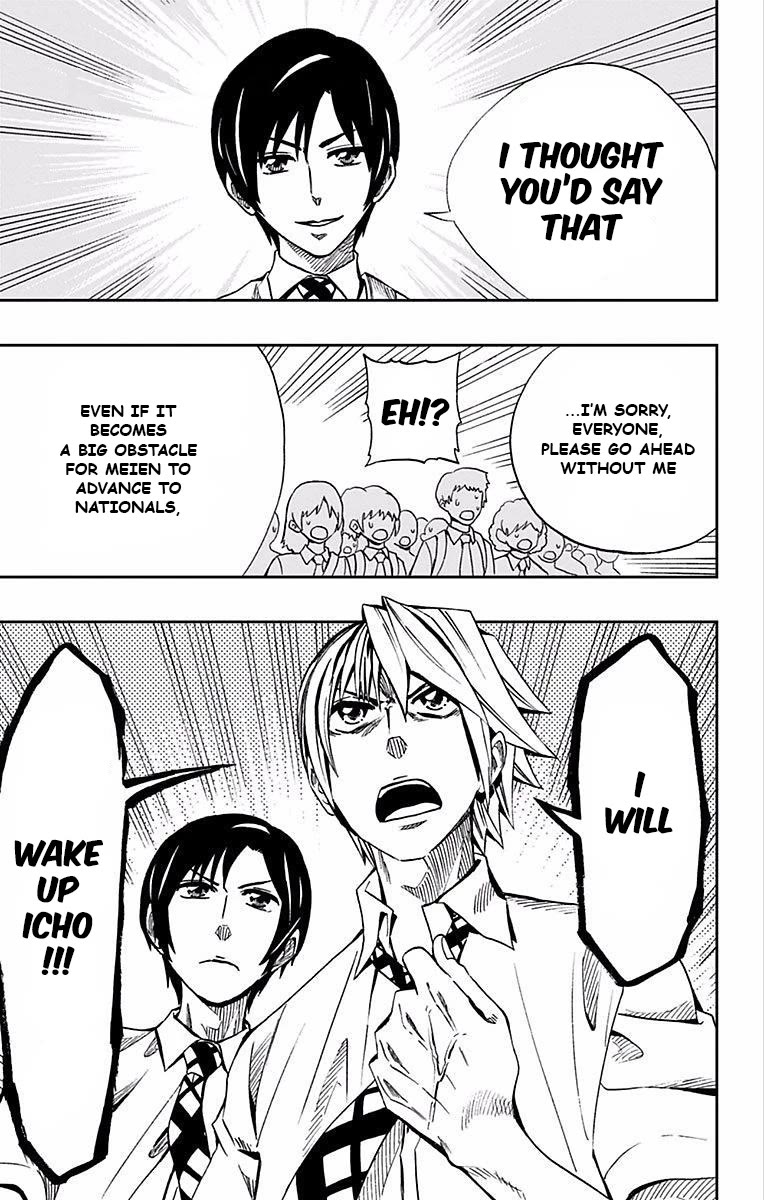 Soul Catcher(S) Chapter 66 - Page 20