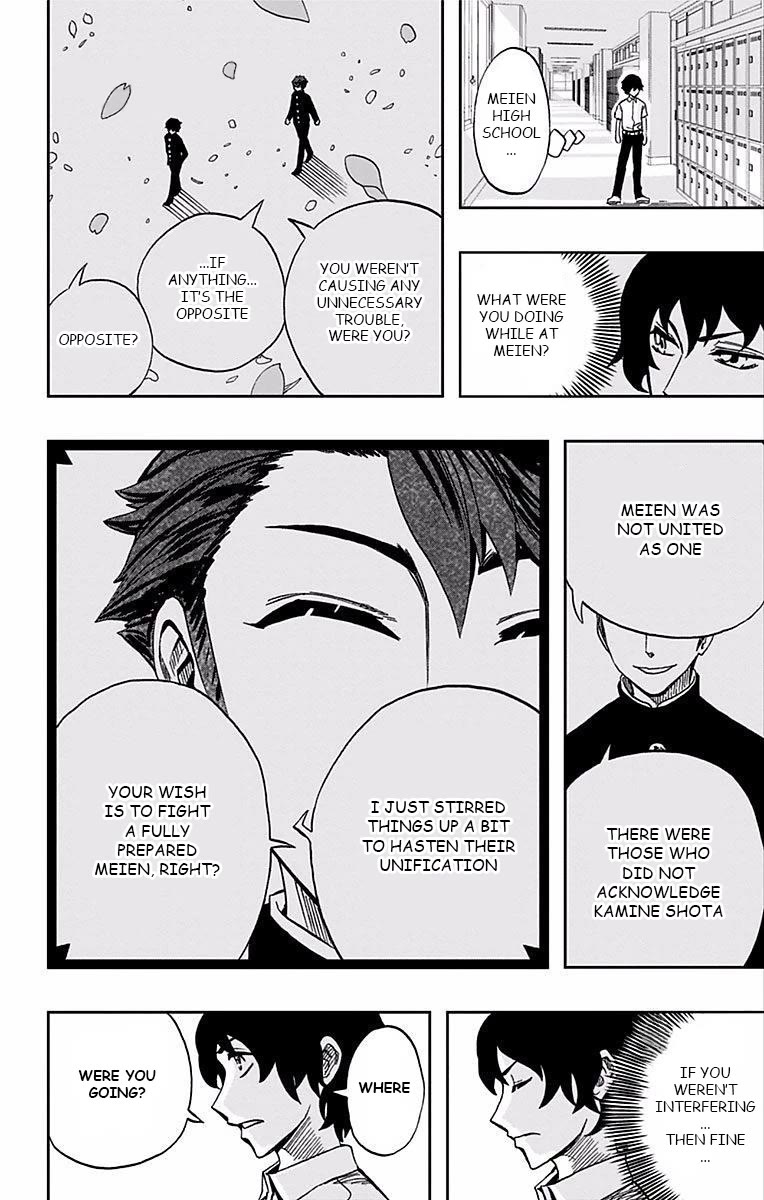 Soul Catcher(S) Chapter 66 - Page 5