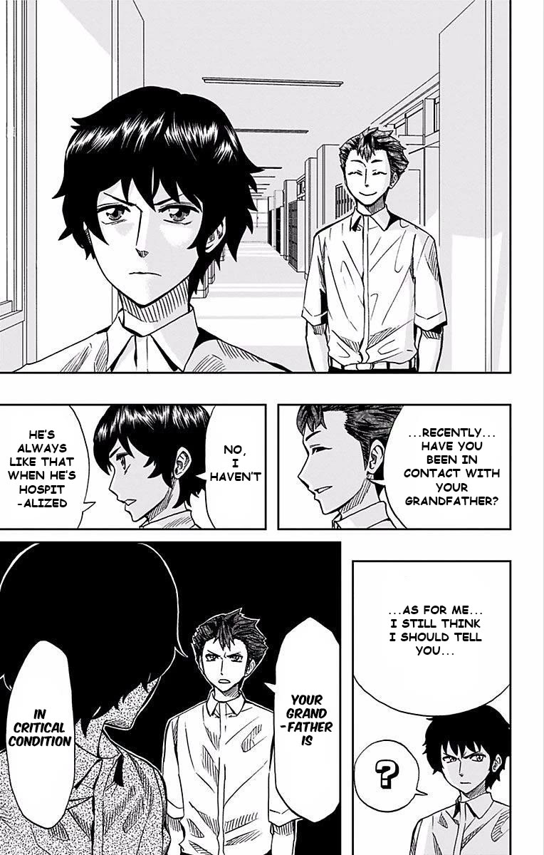 Soul Catcher(S) Chapter 66 - Page 6