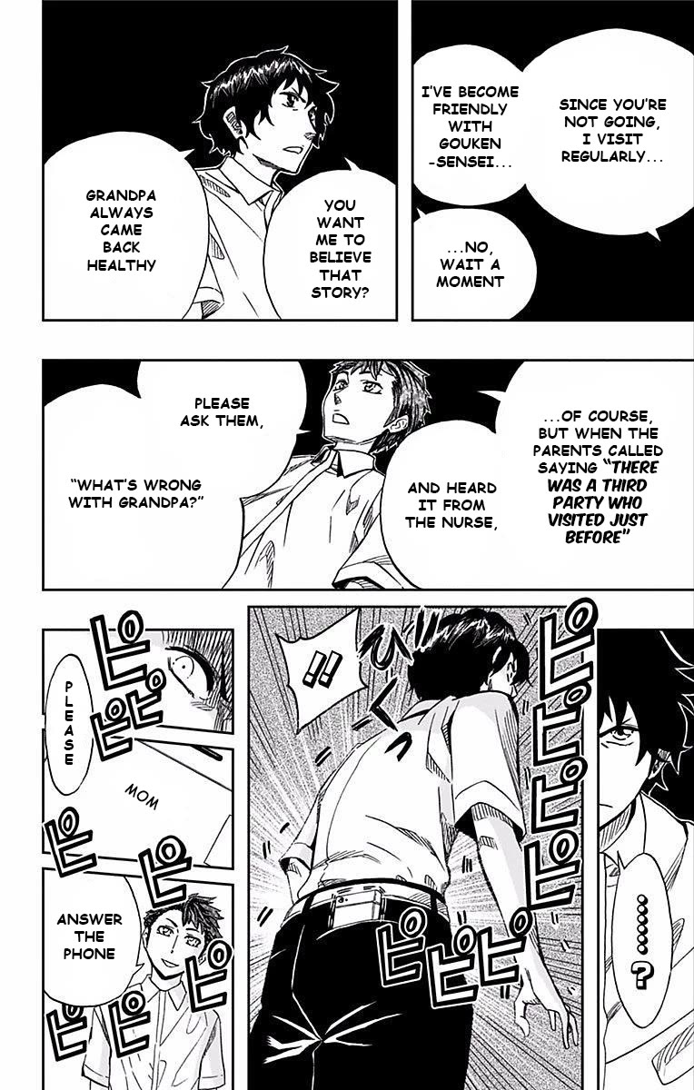 Soul Catcher(S) Chapter 66 - Page 7