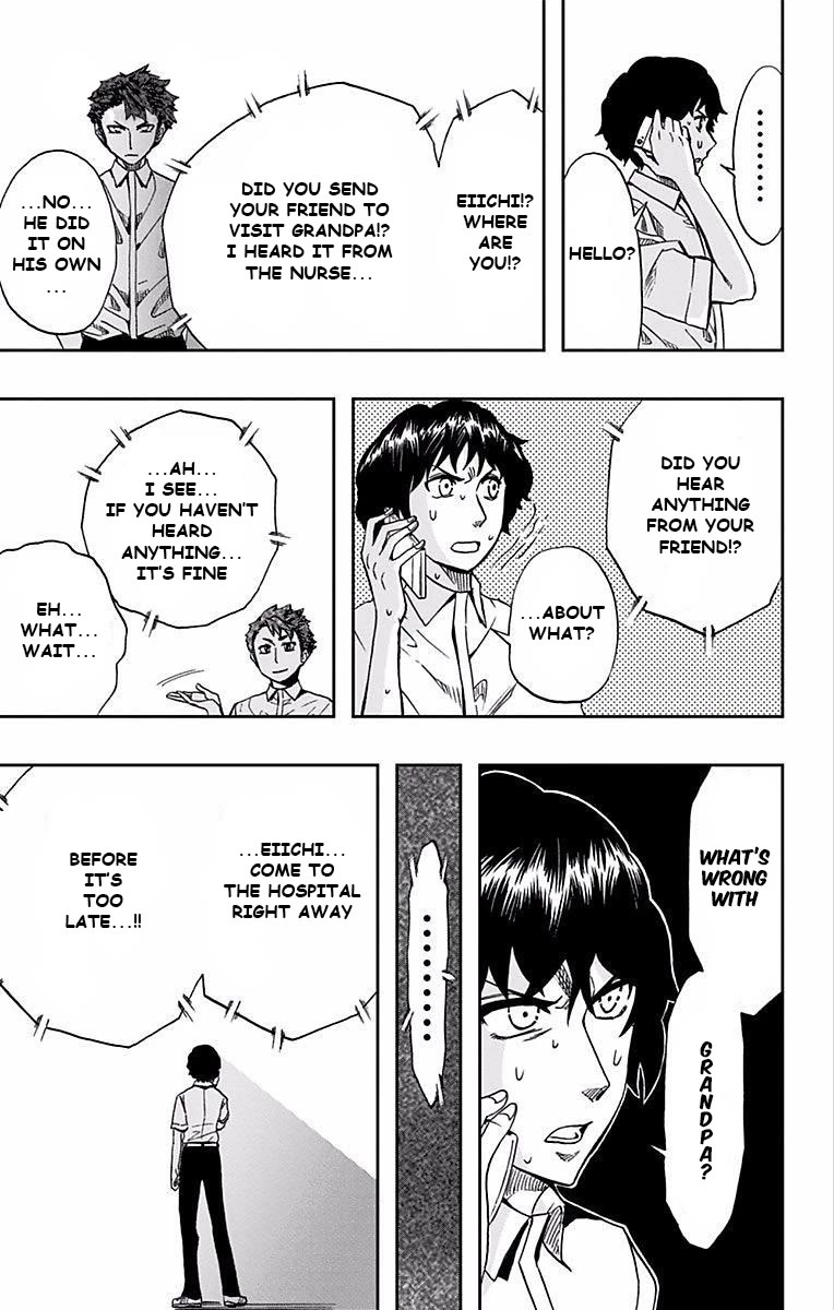 Soul Catcher(S) Chapter 66 - Page 8