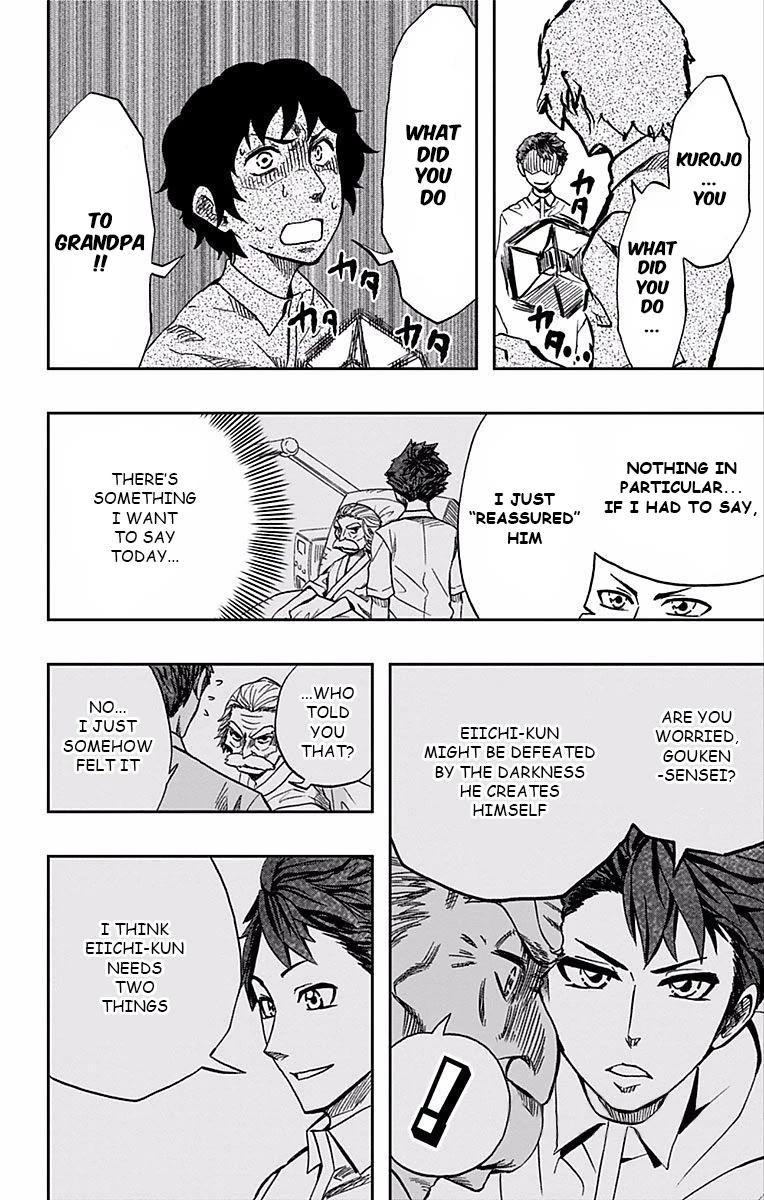 Soul Catcher(S) Chapter 66 - Page 9