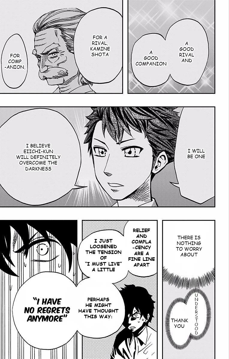 Soul Catcher(S) Chapter 66 - Page 10