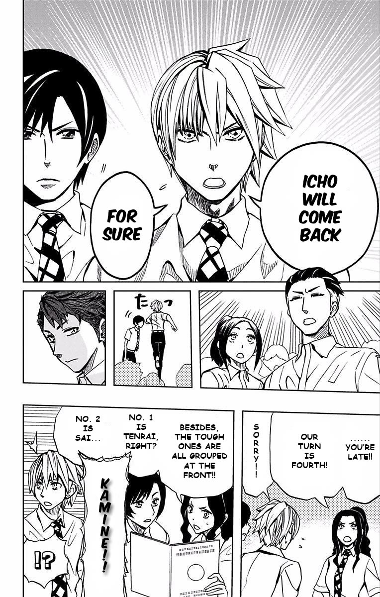 Soul Catcher(S) Chapter 67 - Page 11