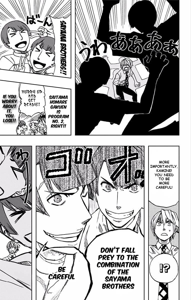 Soul Catcher(S) Chapter 67 - Page 12