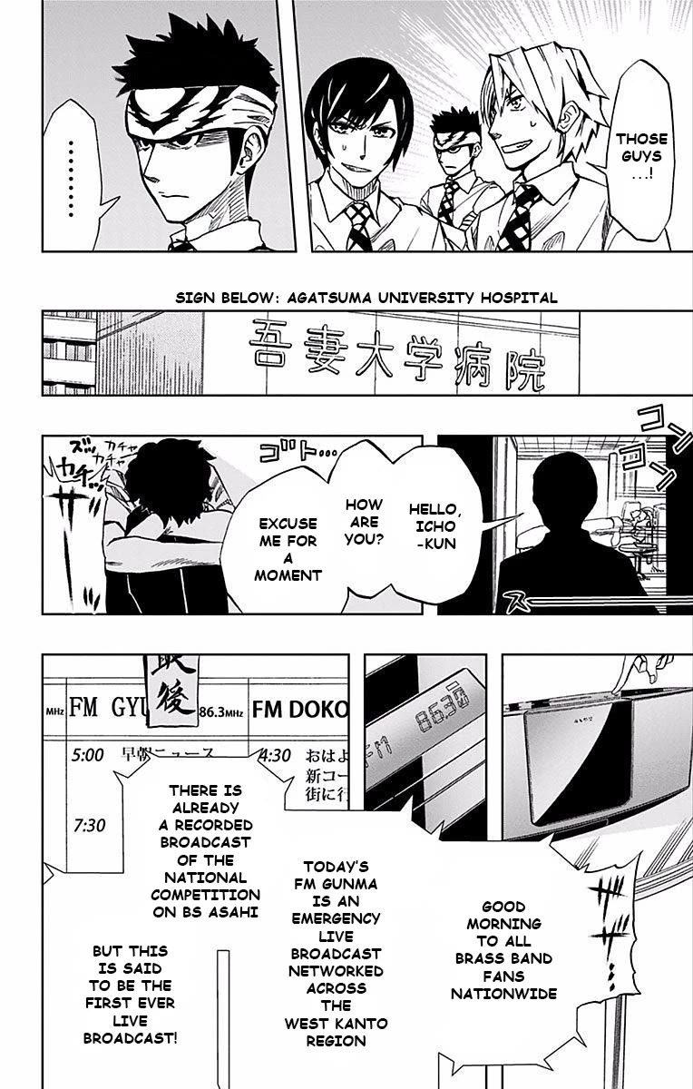 Soul Catcher(S) Chapter 67 - Page 13