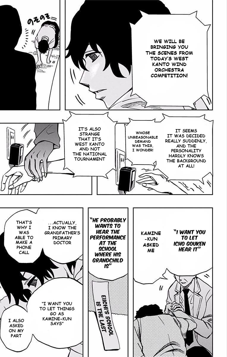 Soul Catcher(S) Chapter 67 - Page 14