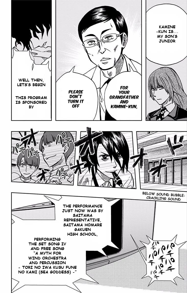 Soul Catcher(S) Chapter 67 - Page 15