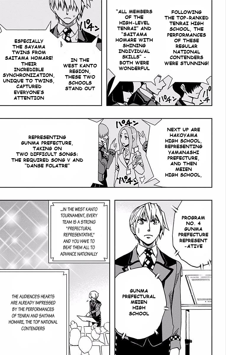 Soul Catcher(S) Chapter 67 - Page 16