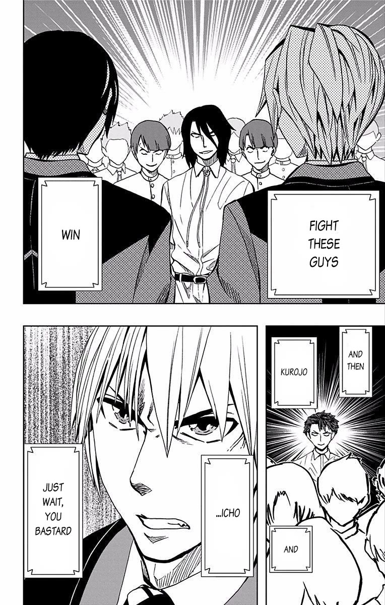 Soul Catcher(S) Chapter 67 - Page 17