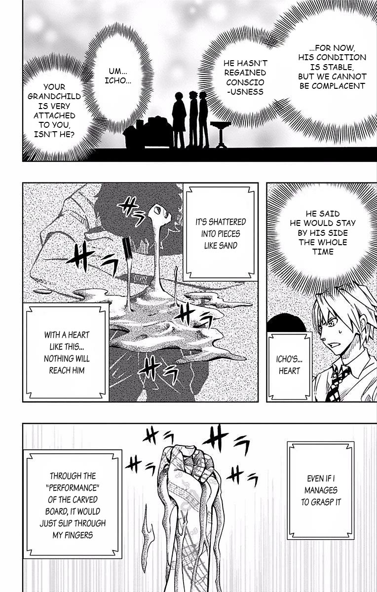 Soul Catcher(S) Chapter 67 - Page 3