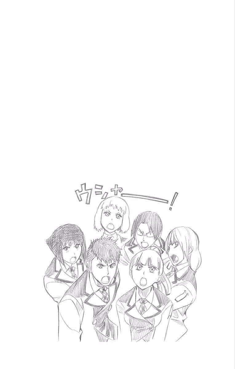 Soul Catcher(S) Chapter 67 - Page 21