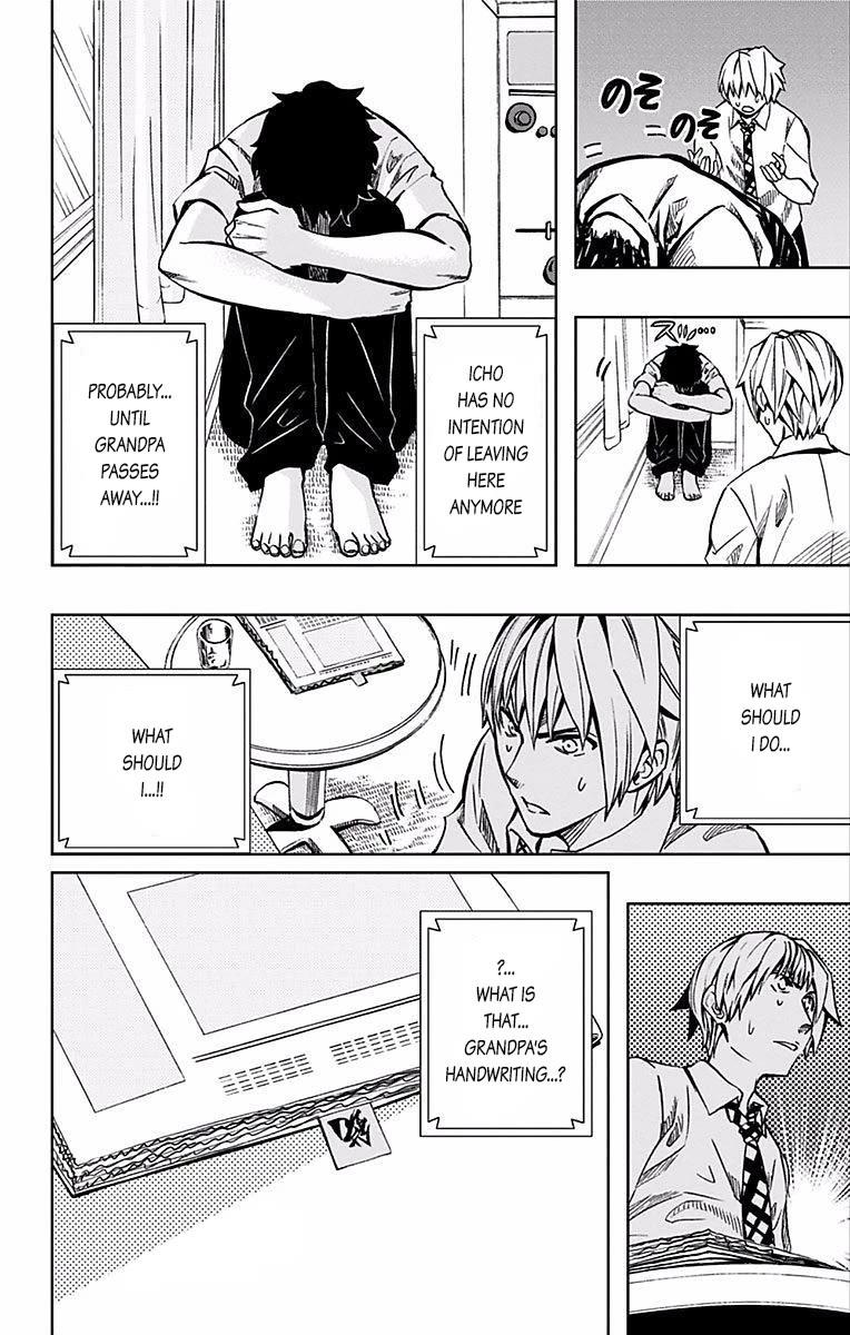 Soul Catcher(S) Chapter 67 - Page 5