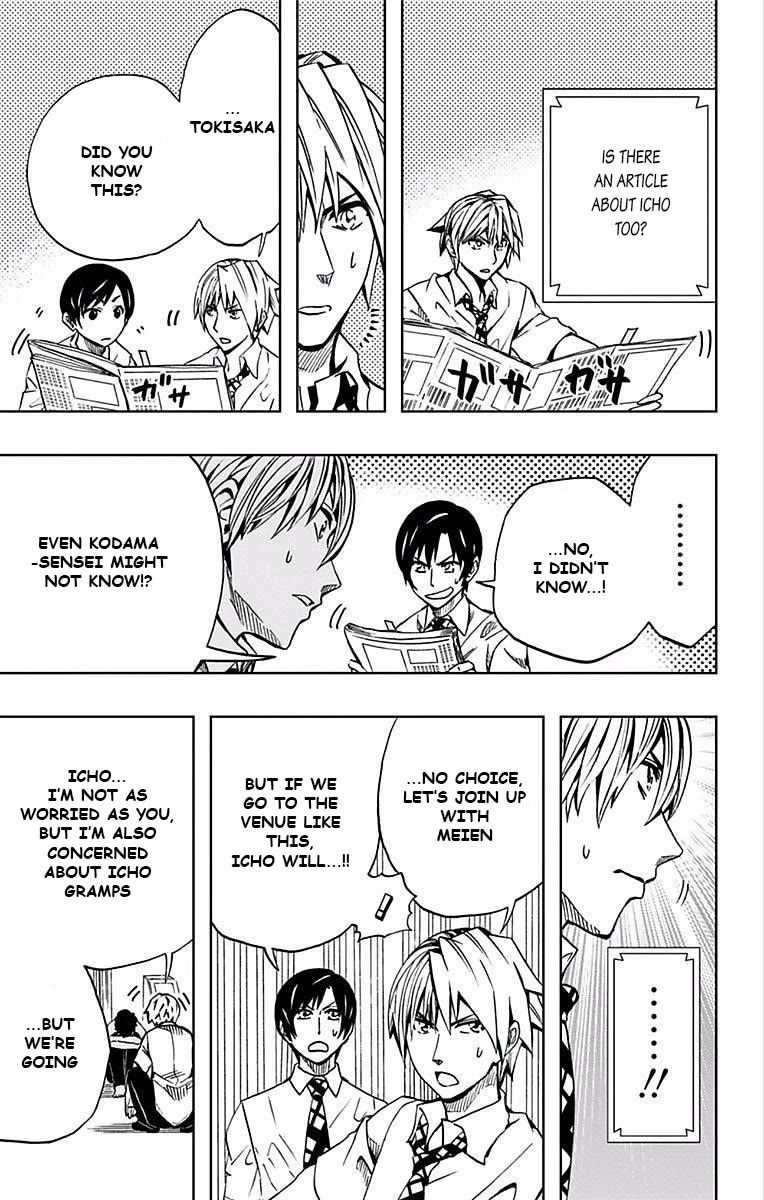 Soul Catcher(S) Chapter 67 - Page 6