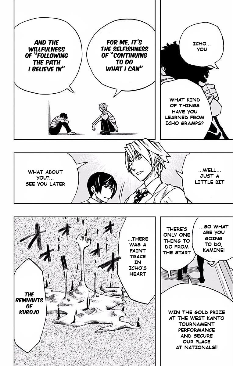 Soul Catcher(S) Chapter 67 - Page 7