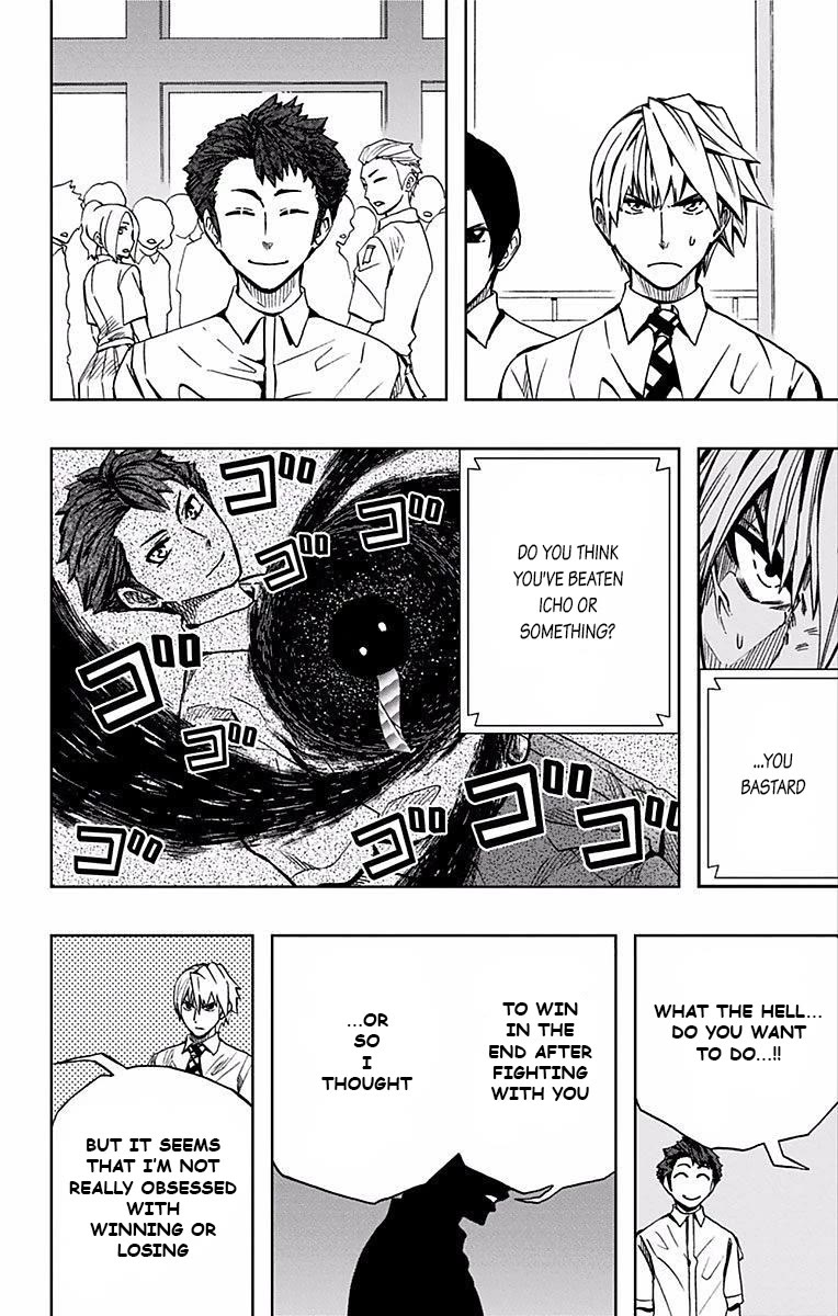 Soul Catcher(S) Chapter 67 - Page 9