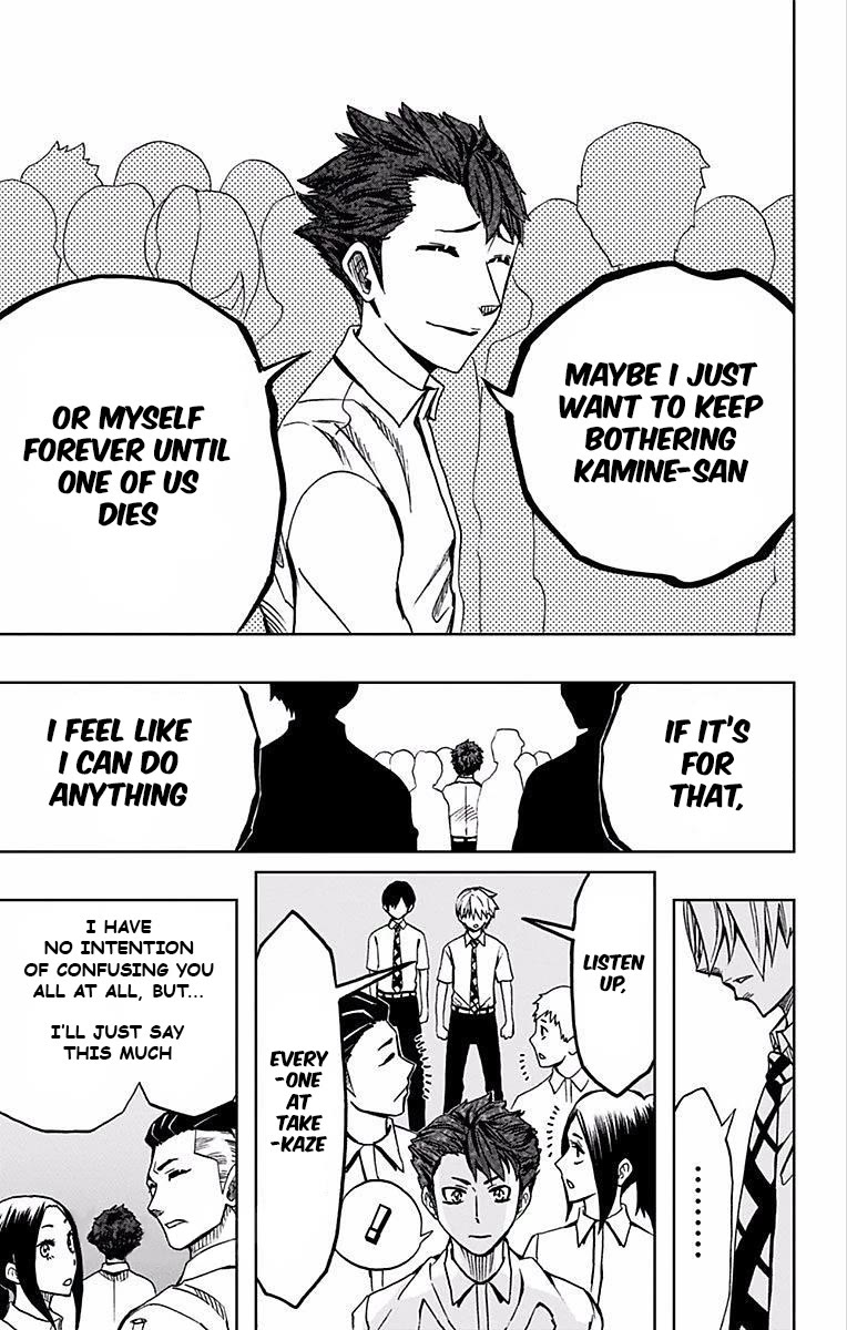 Soul Catcher(S) Chapter 67 - Page 10