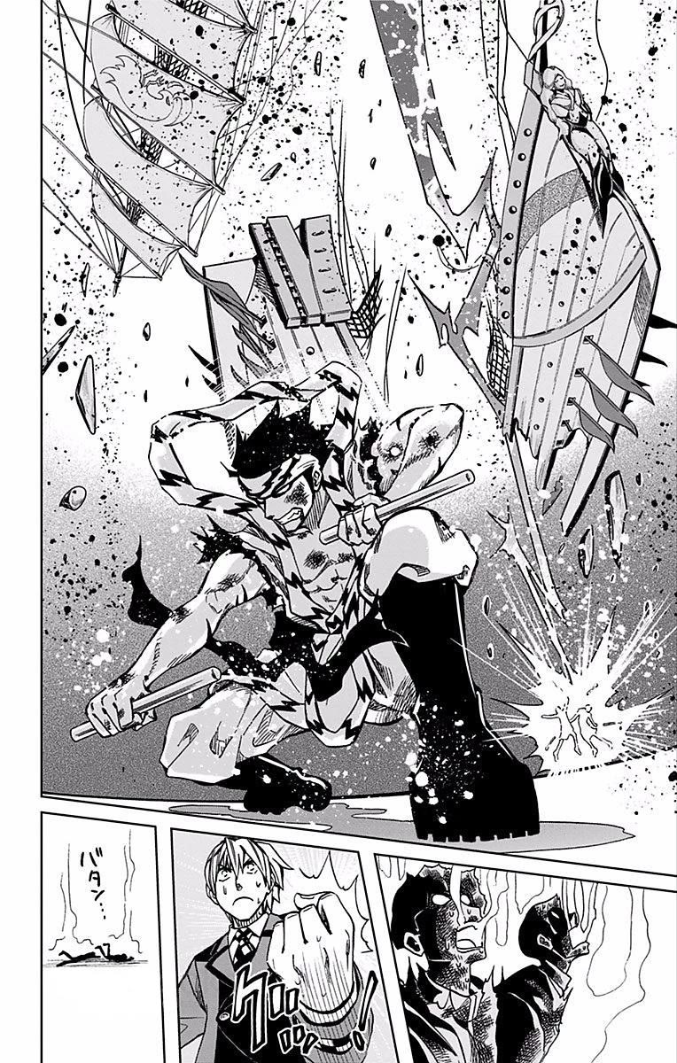 Soul Catcher(S) Chapter 68 - Page 19