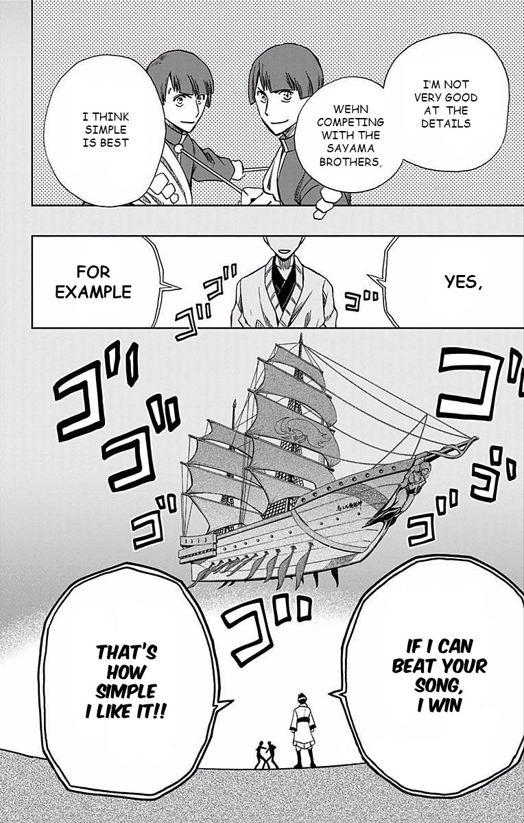 Soul Catcher(S) Chapter 68 - Page 3