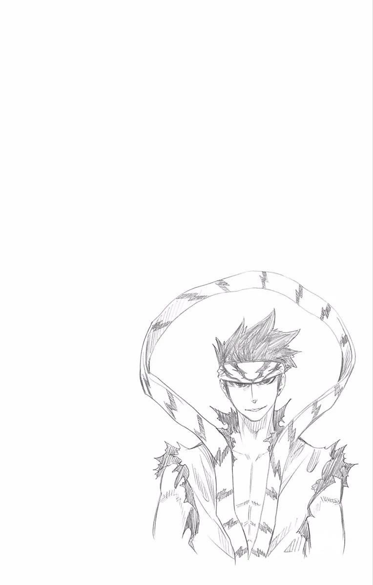 Soul Catcher(S) Chapter 68 - Page 21