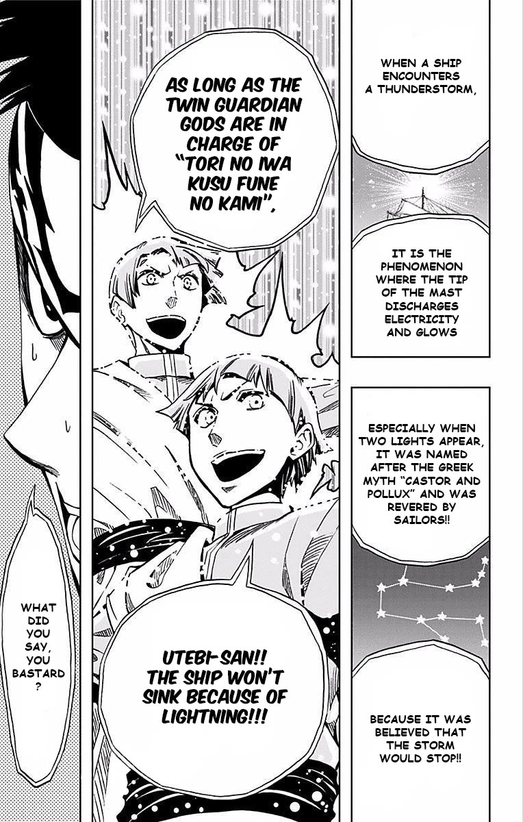 Soul Catcher(S) Chapter 68 - Page 10